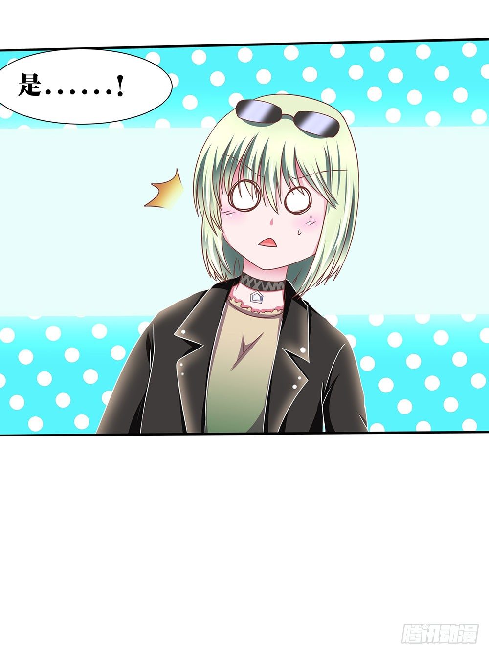 第44章：命运的邂逅-第44话