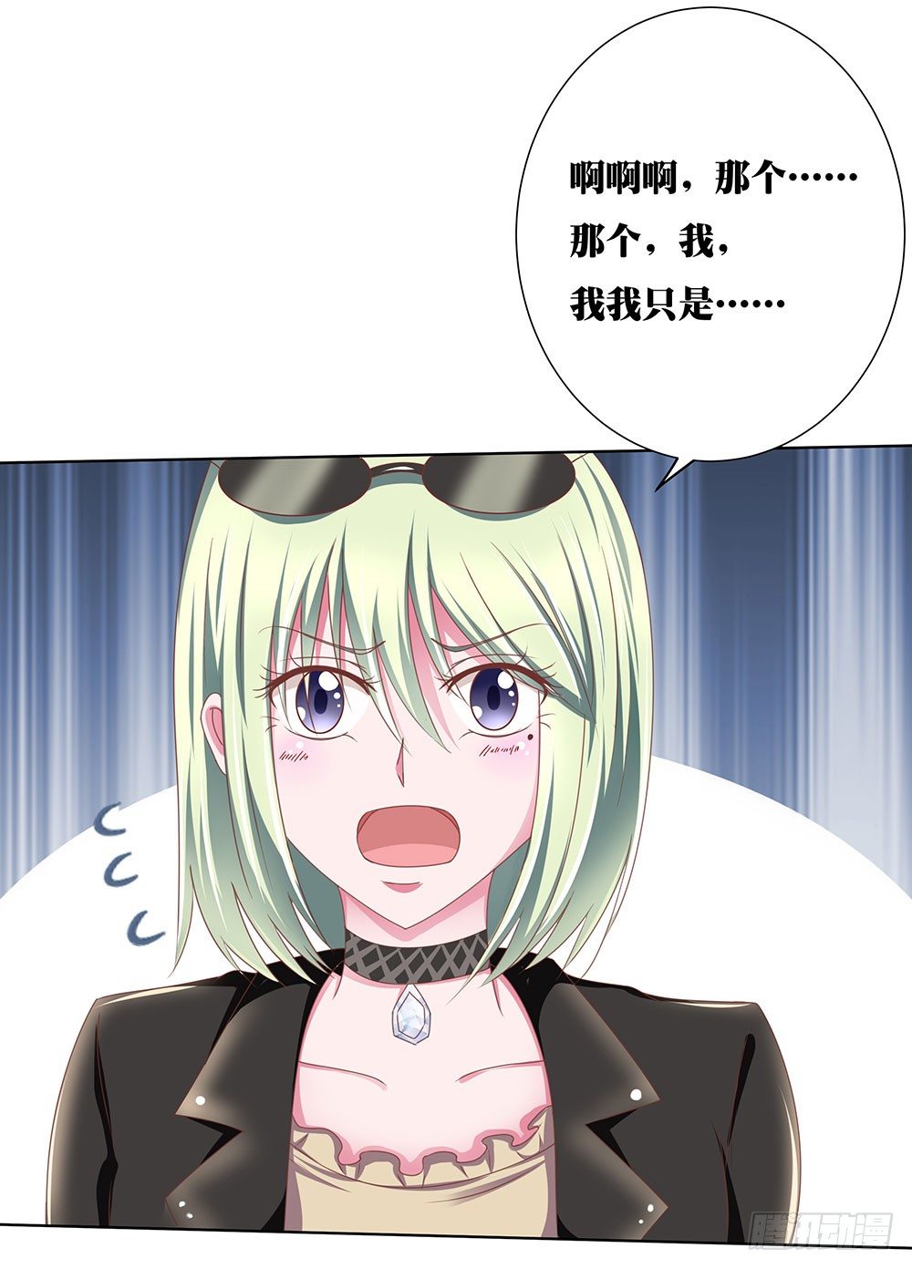 第44章：命运的邂逅-第44话