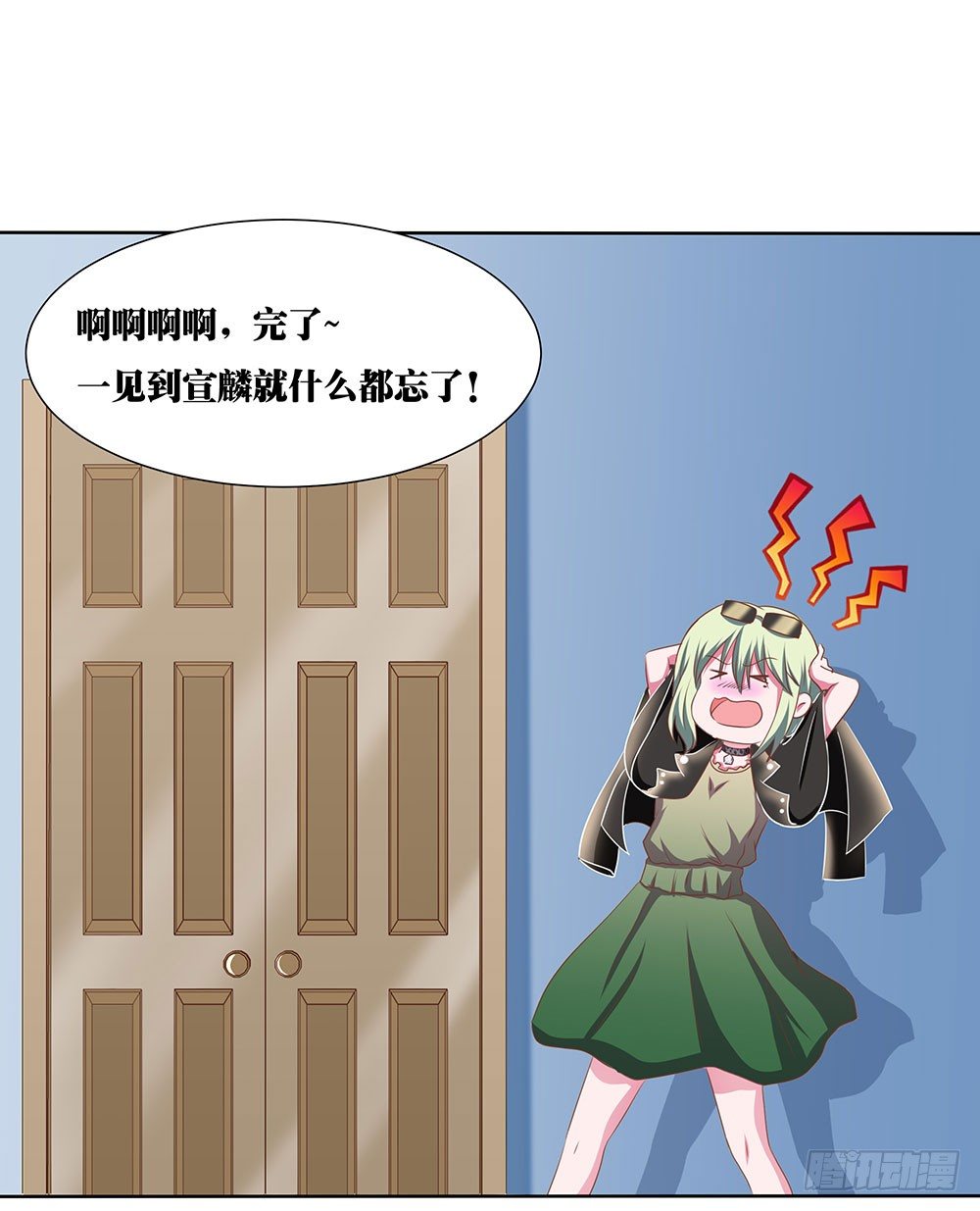 第44章：命运的邂逅-第44话