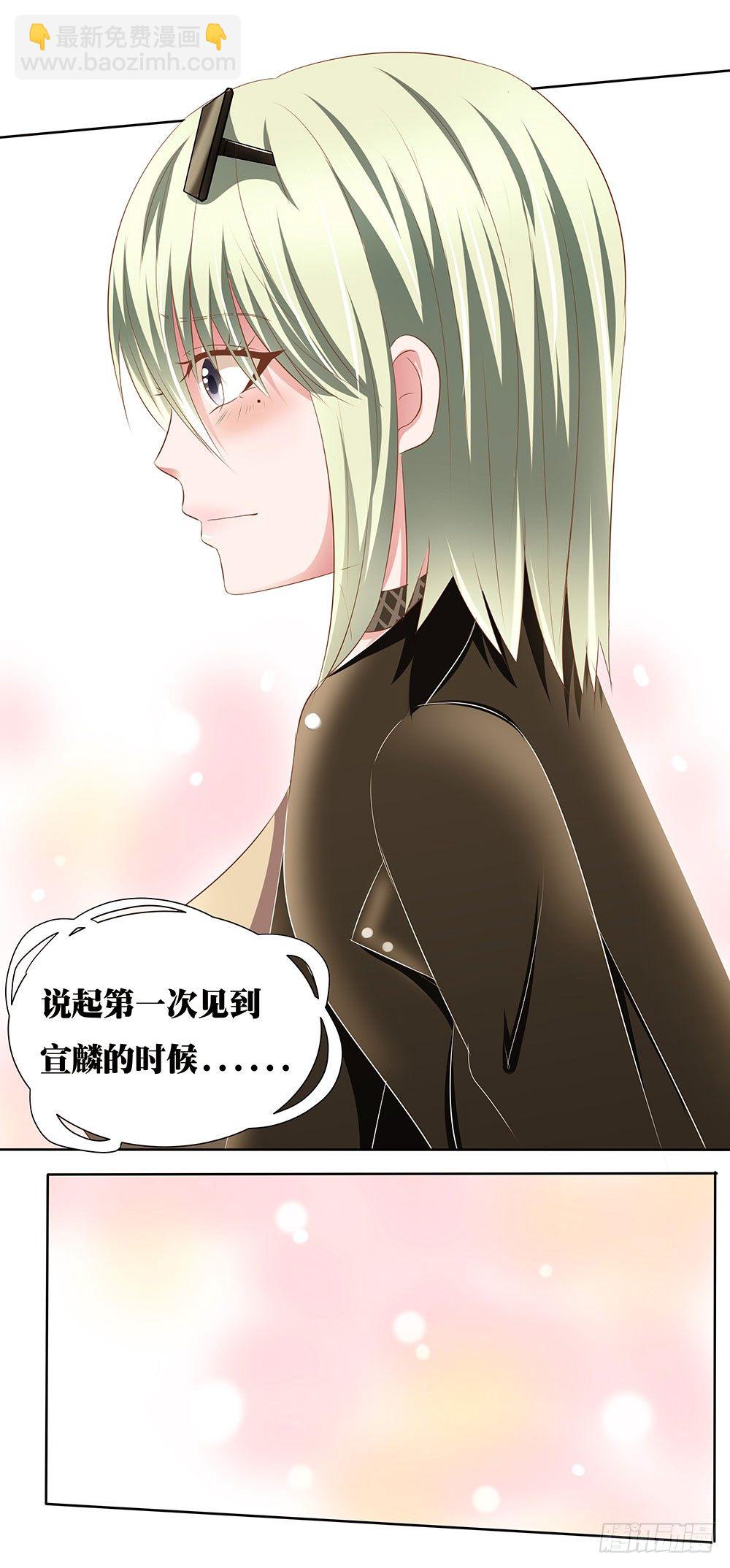 第44章：命运的邂逅-第44话