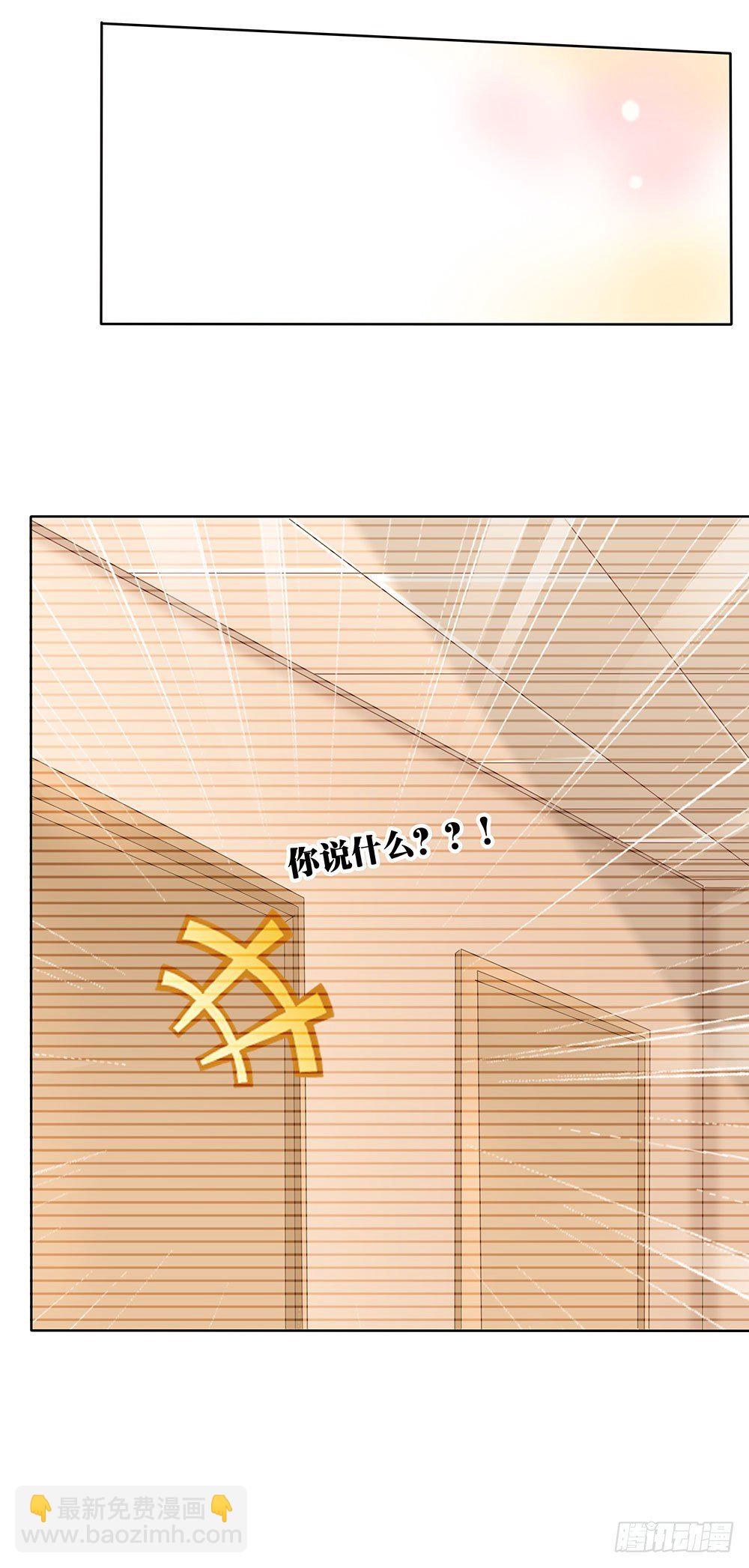 第44章：命运的邂逅-第44话