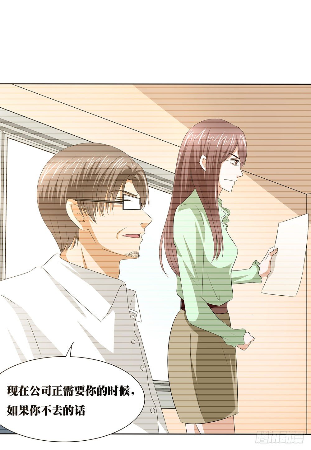 第44章：命运的邂逅-第44话