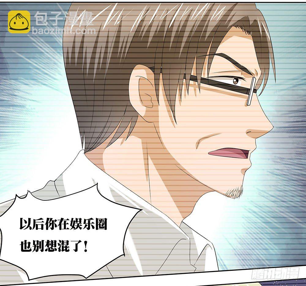 第44章：命运的邂逅-第44话