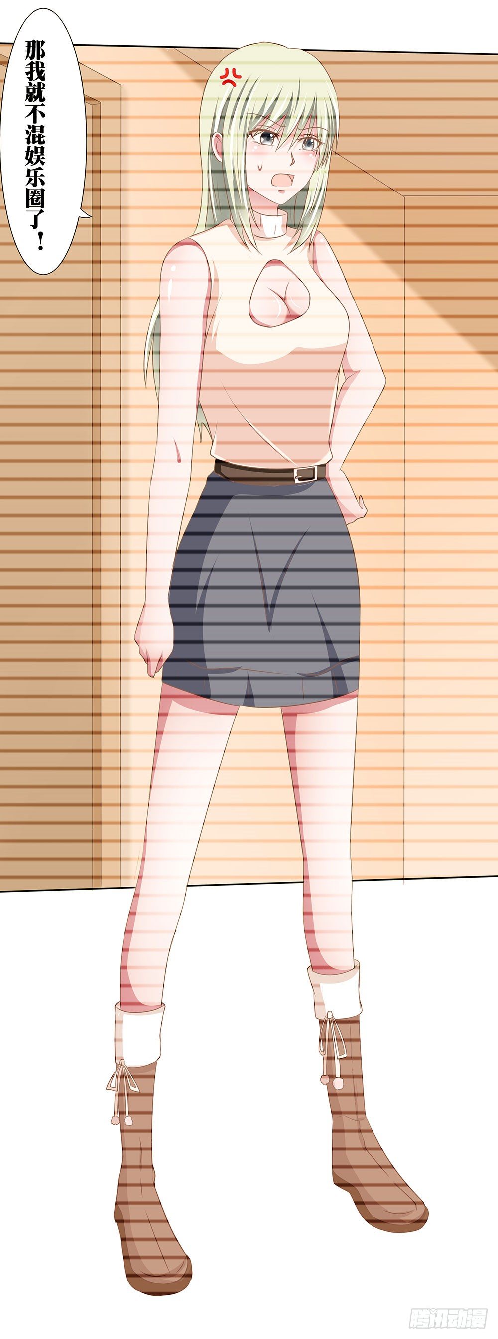 第44章：命运的邂逅-第44话