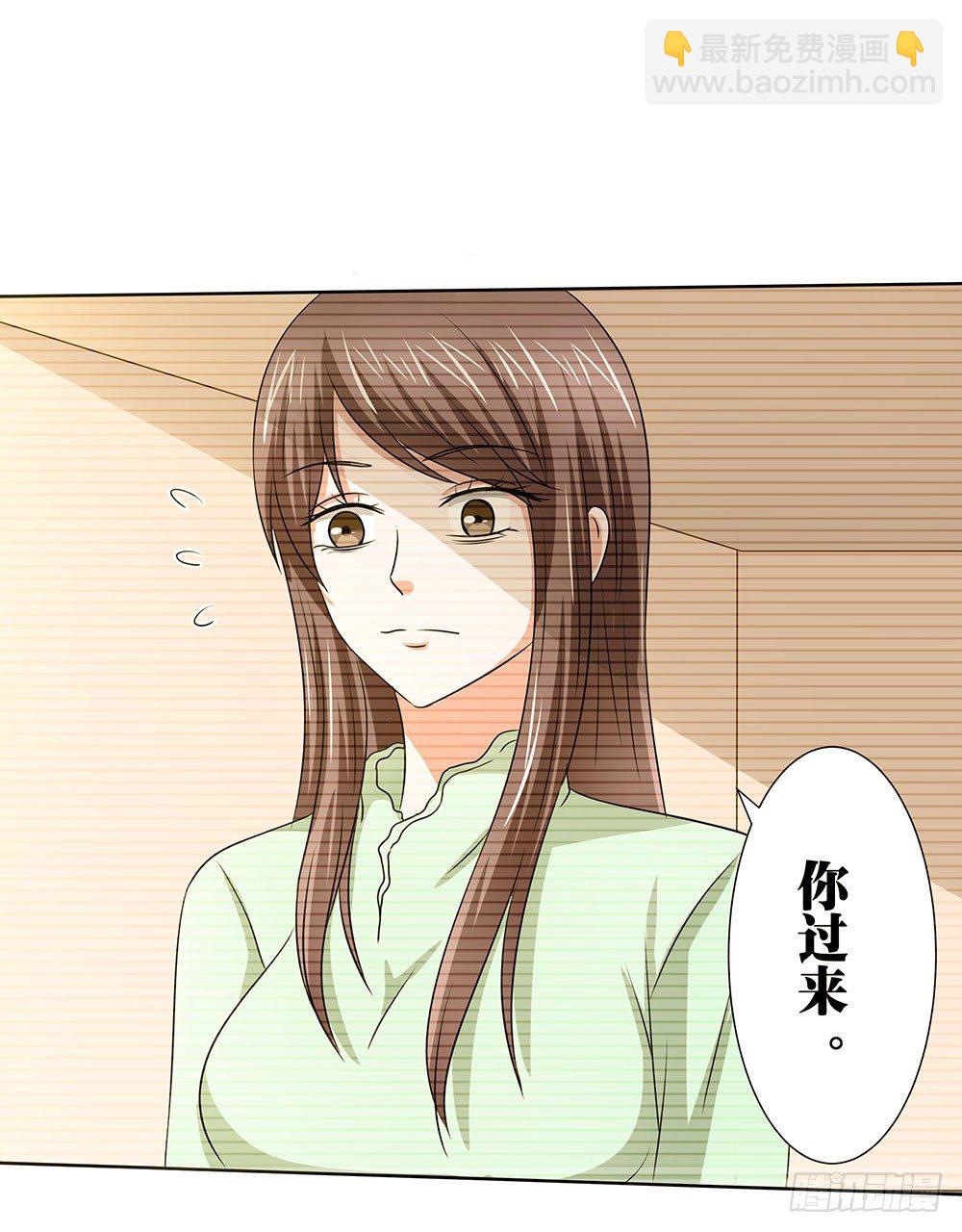 第44章：命运的邂逅-第44话