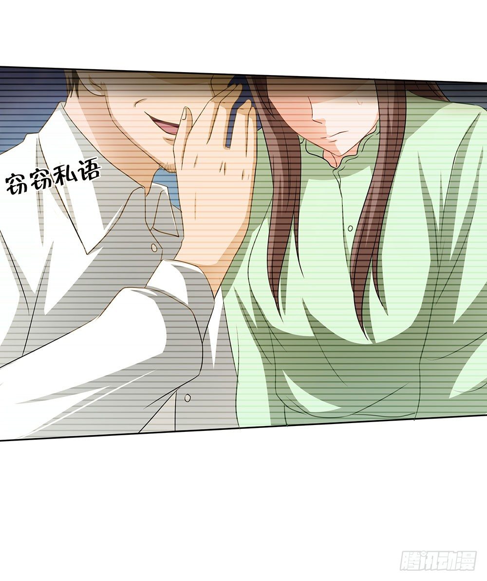 第44章：命运的邂逅-第44话