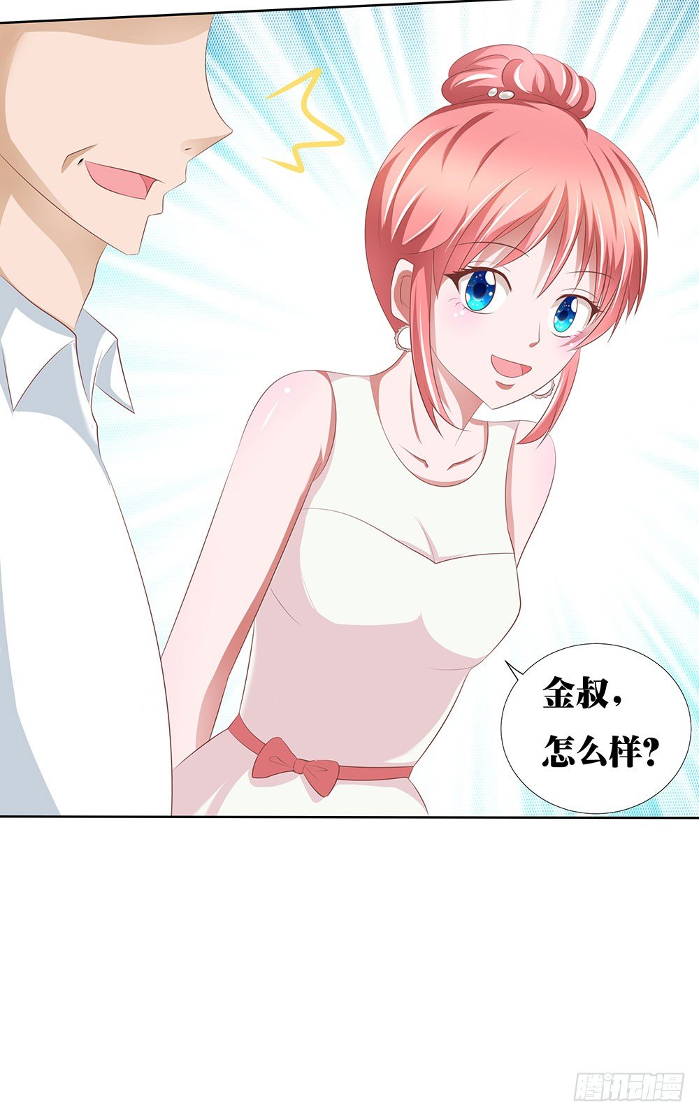 第46章：踏上新的旅途(1/2)-第46话