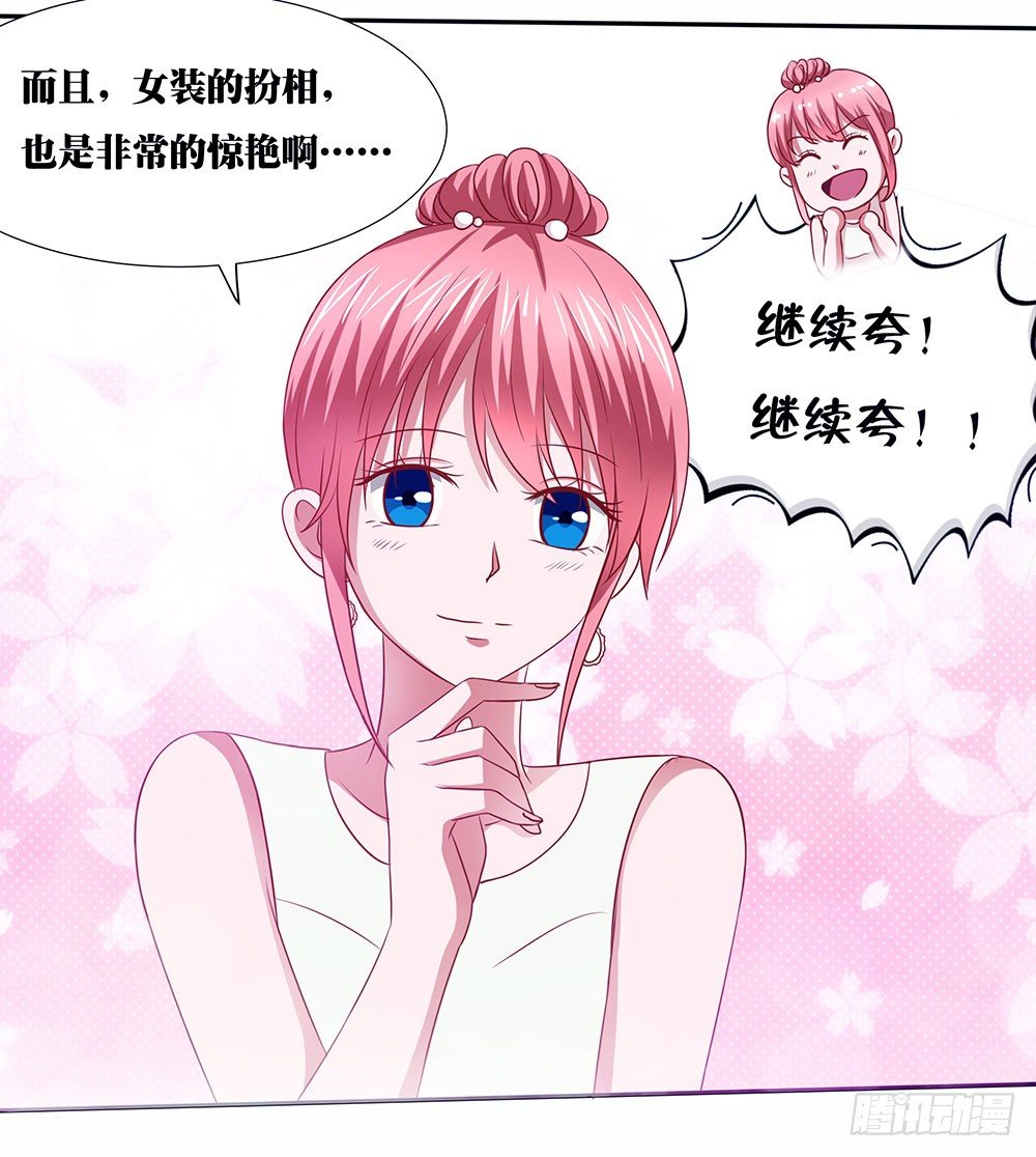 第46章：踏上新的旅途(1/2)-第46话