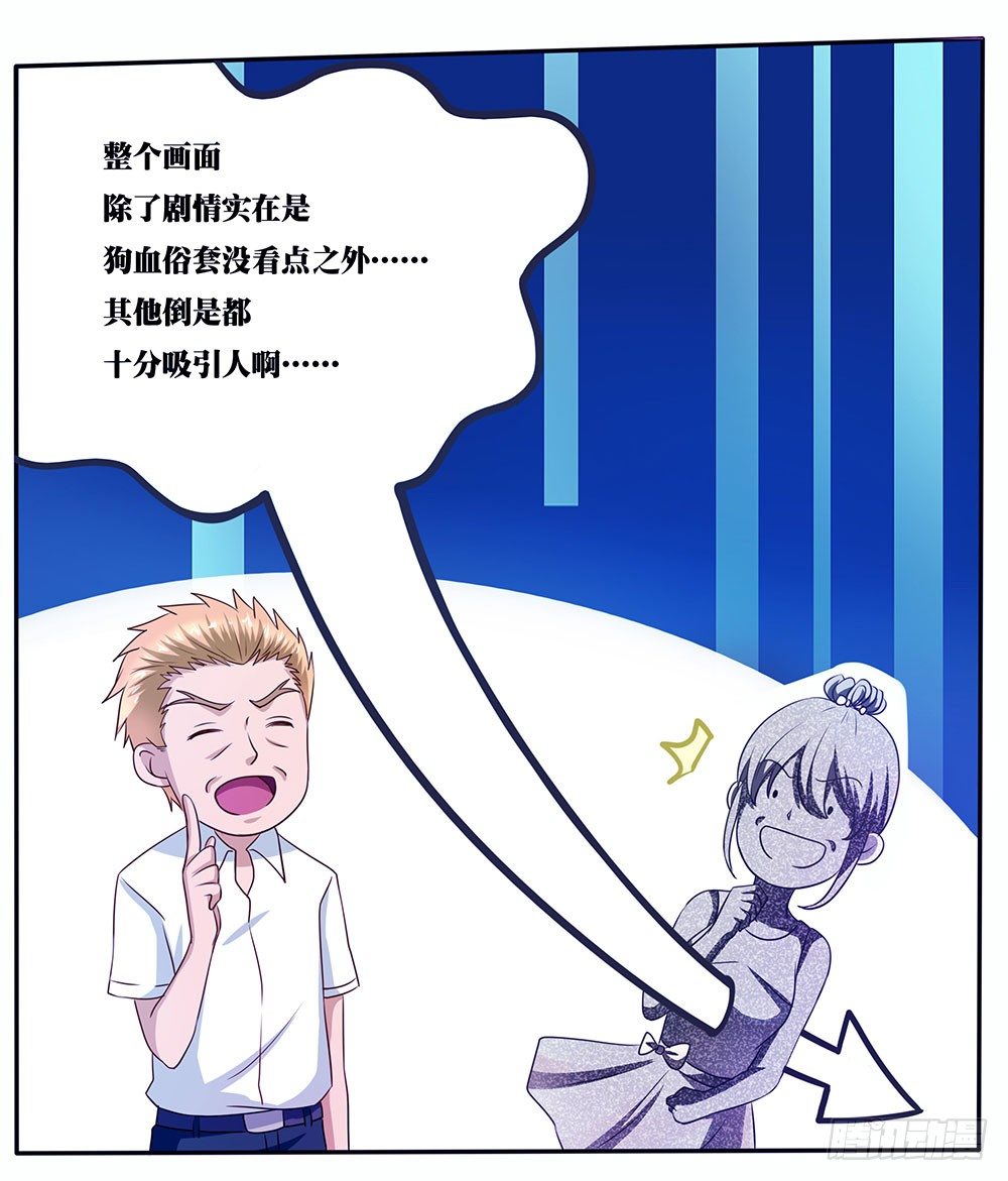 第46章：踏上新的旅途(1/2)-第46话