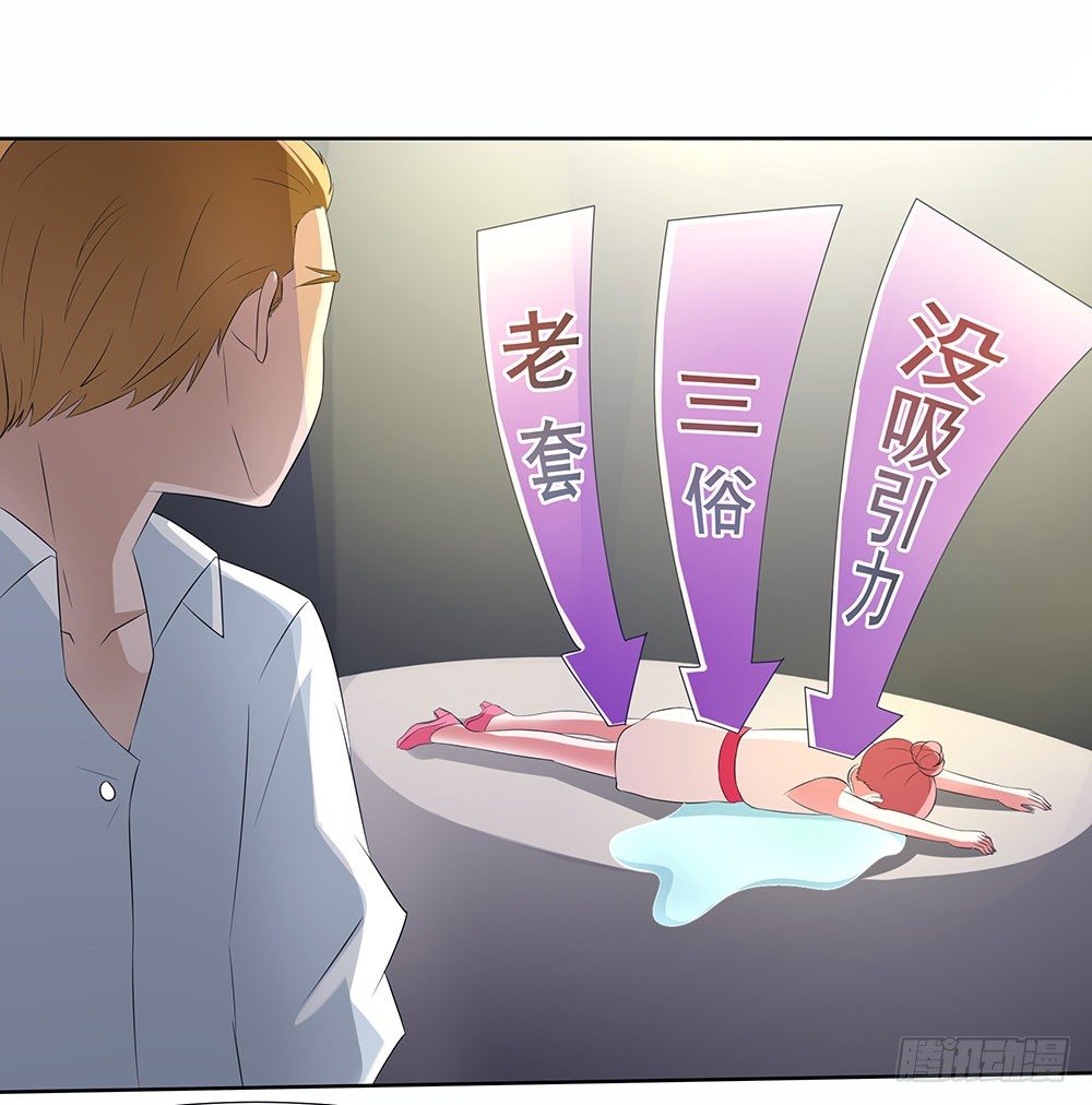 第46章：踏上新的旅途(1/2)-第46话