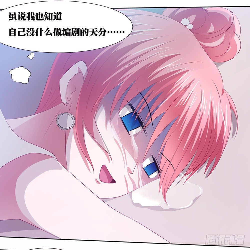 第46章：踏上新的旅途(1/2)-第46话