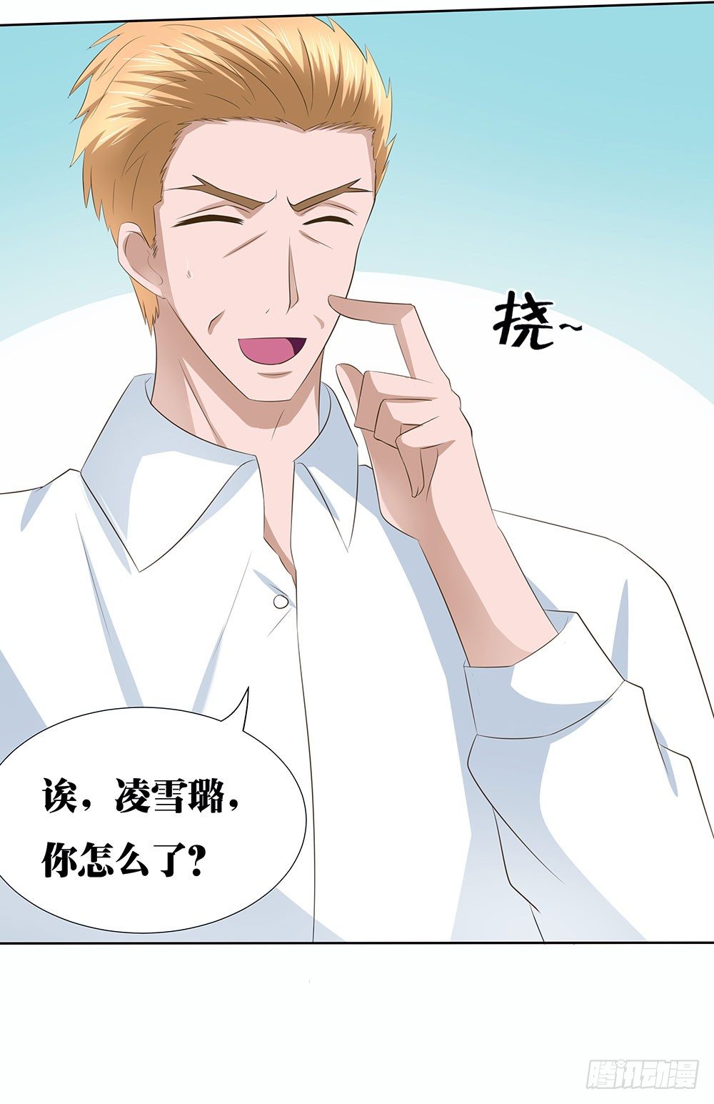 第46章：踏上新的旅途(1/2)-第46话