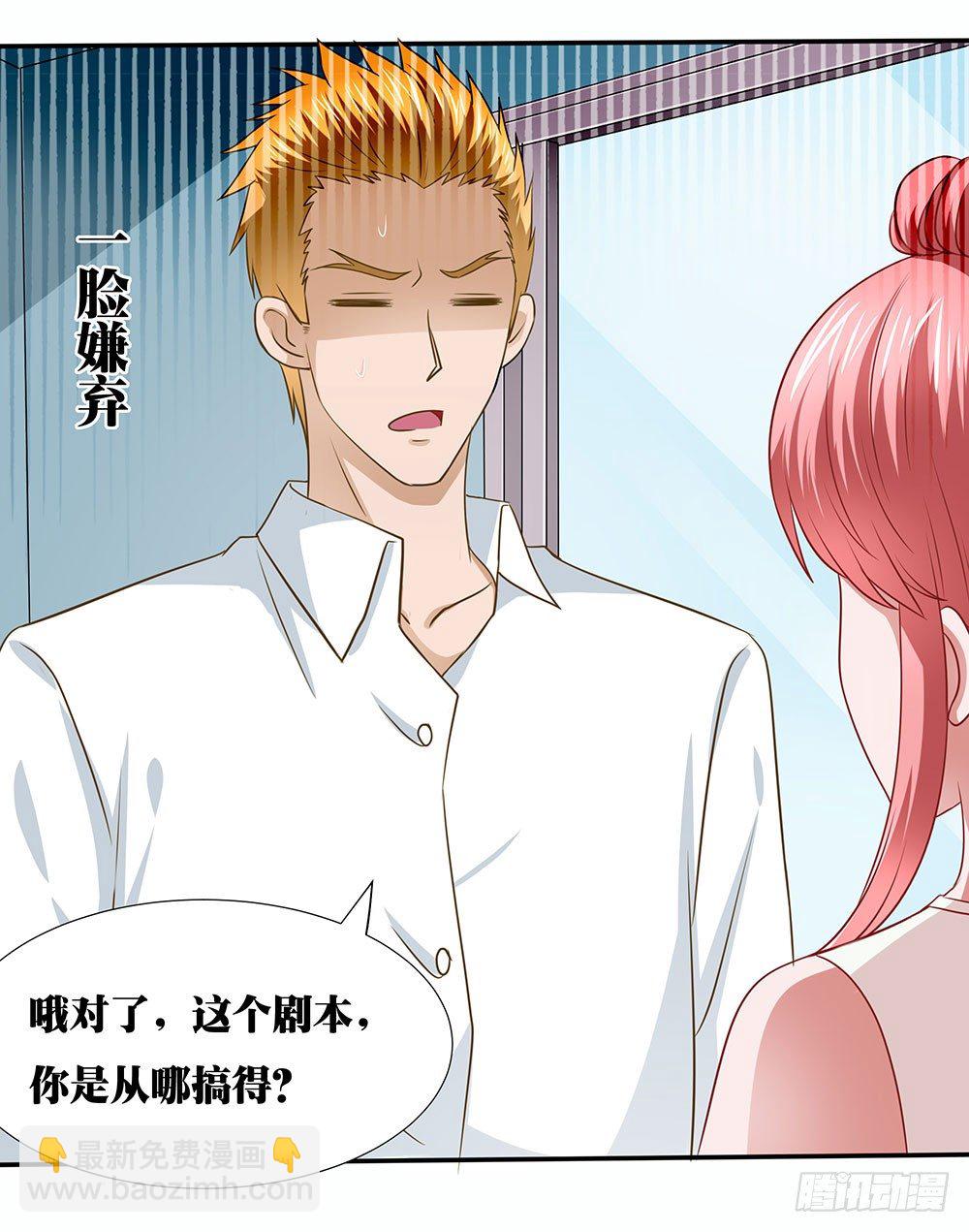 第46章：踏上新的旅途(1/2)-第46话