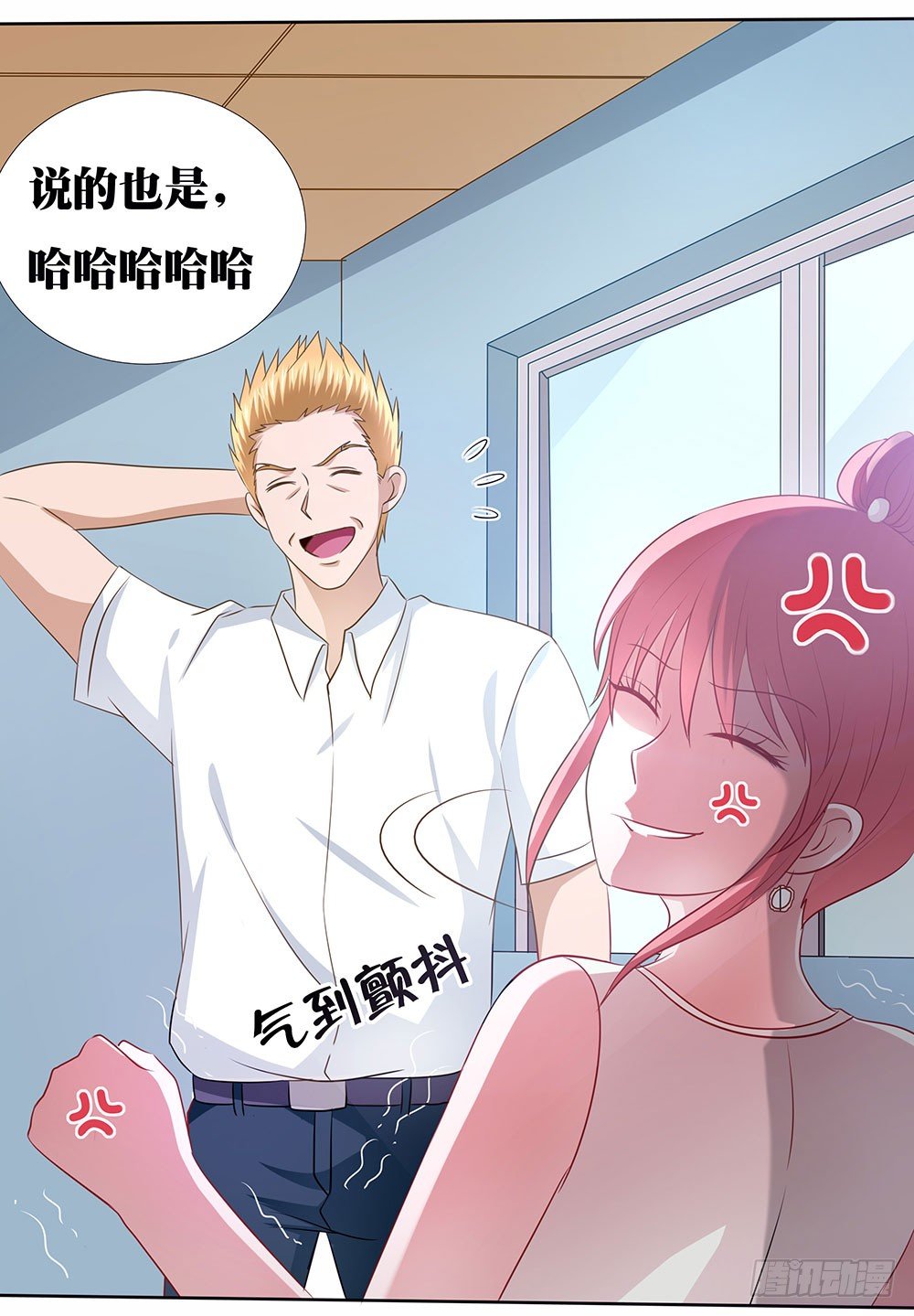 第46章：踏上新的旅途(1/2)-第46话