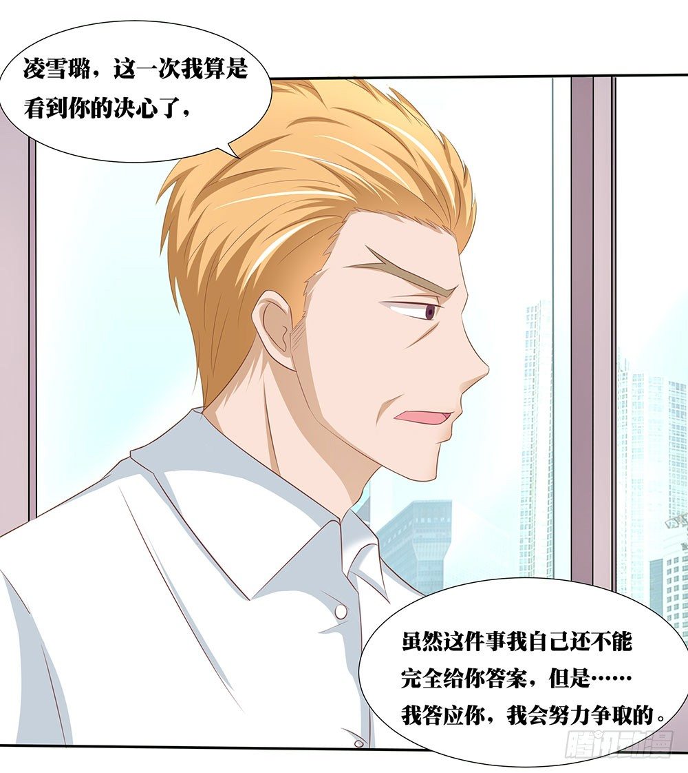 第46章：踏上新的旅途(1/2)-第46话