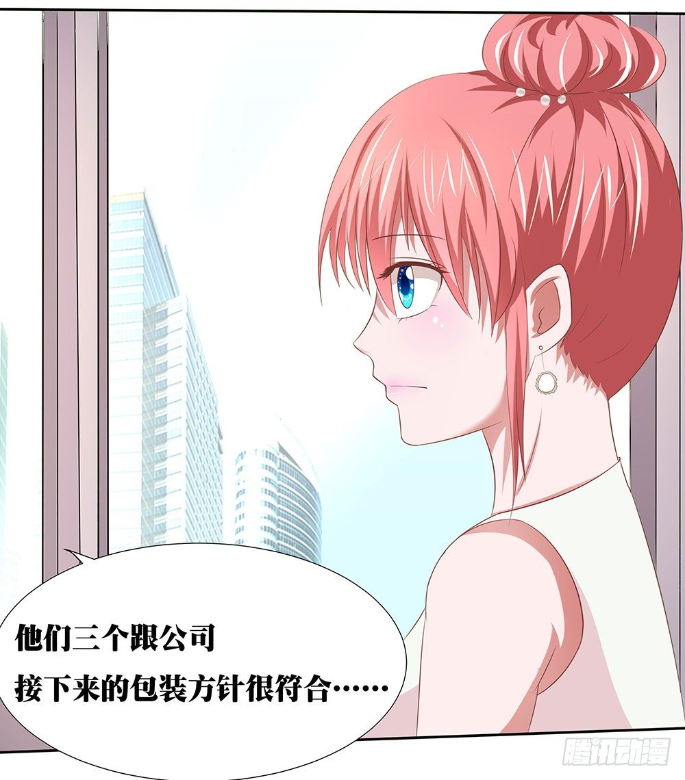 第46章：踏上新的旅途(1/2)-第46话