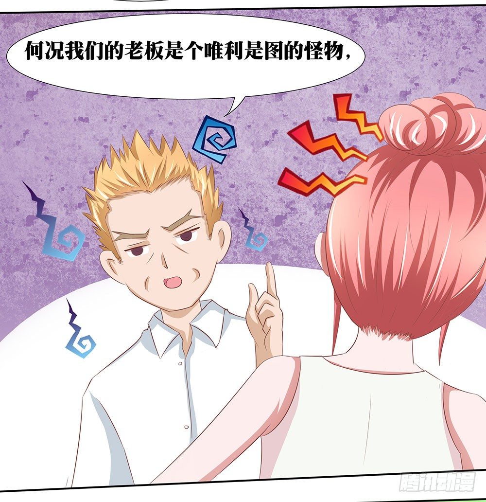 第46章：踏上新的旅途(1/2)-第46话