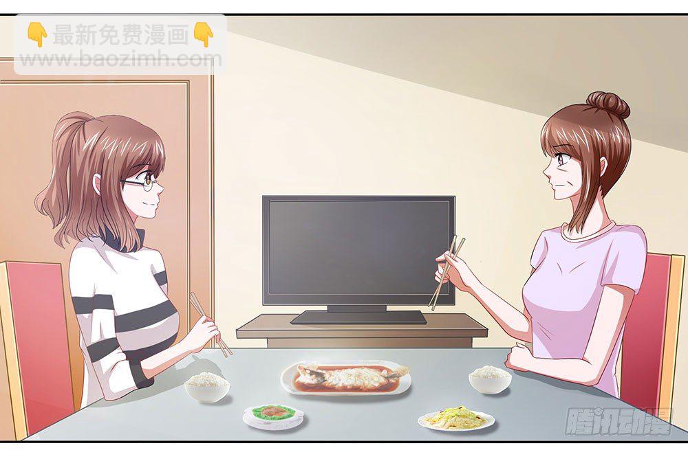 第46章：踏上新的旅途(1/2)-第46话