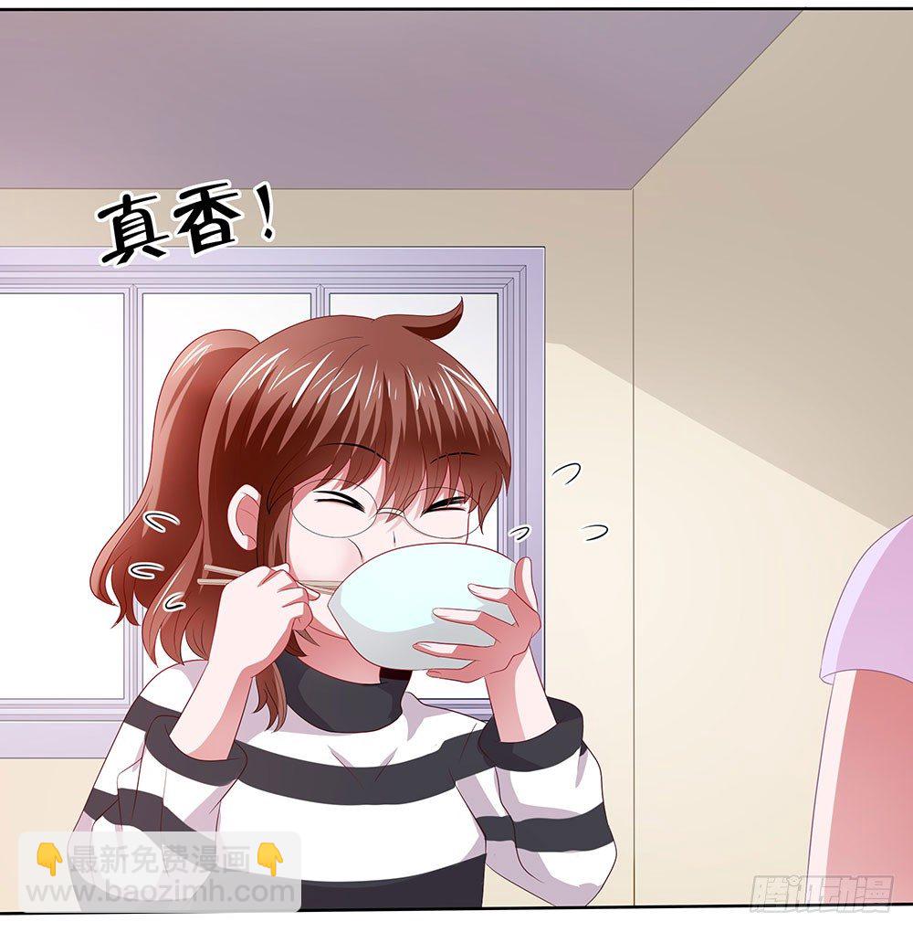 第46章：踏上新的旅途(1/2)-第46话