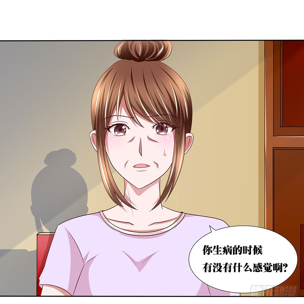 第46章：踏上新的旅途(1/2)-第46话