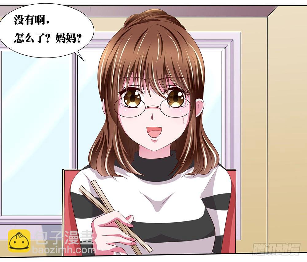 第46章：踏上新的旅途(1/2)-第46话