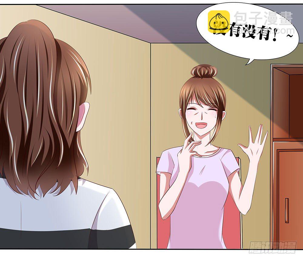 第46章：踏上新的旅途(1/2)-第46话