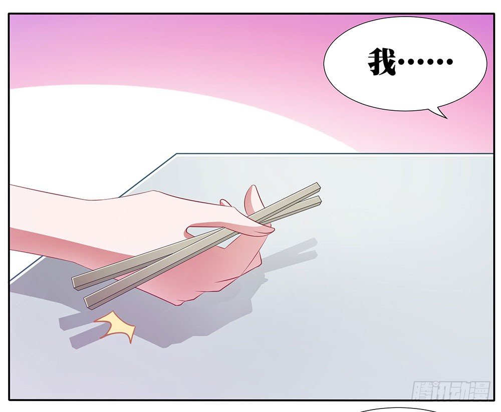 第46章：踏上新的旅途(1/2)-第46话