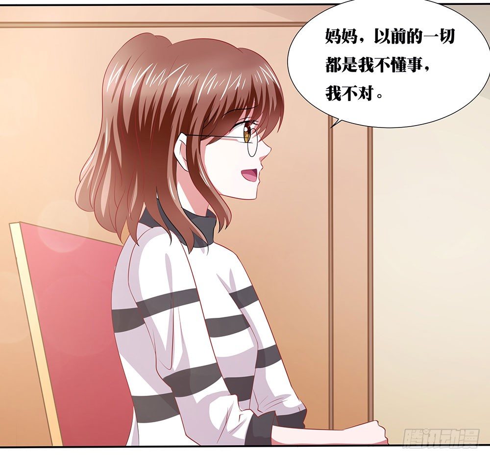 第46章：踏上新的旅途(1/2)-第46话