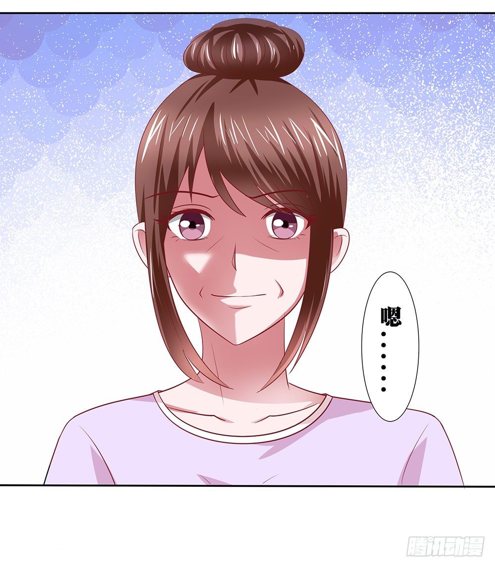 第46章：踏上新的旅途(1/2)-第46话