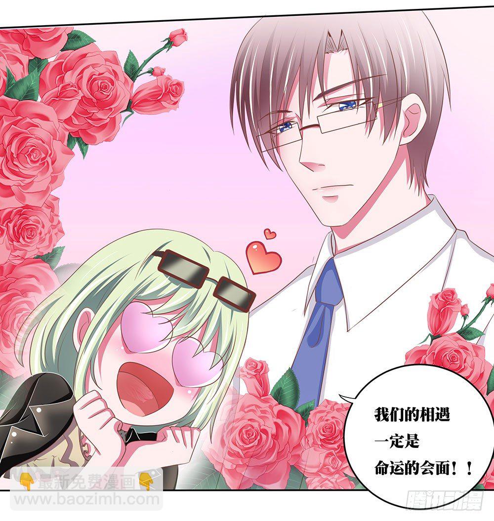 第46章：踏上新的旅途(1/2)-第46话