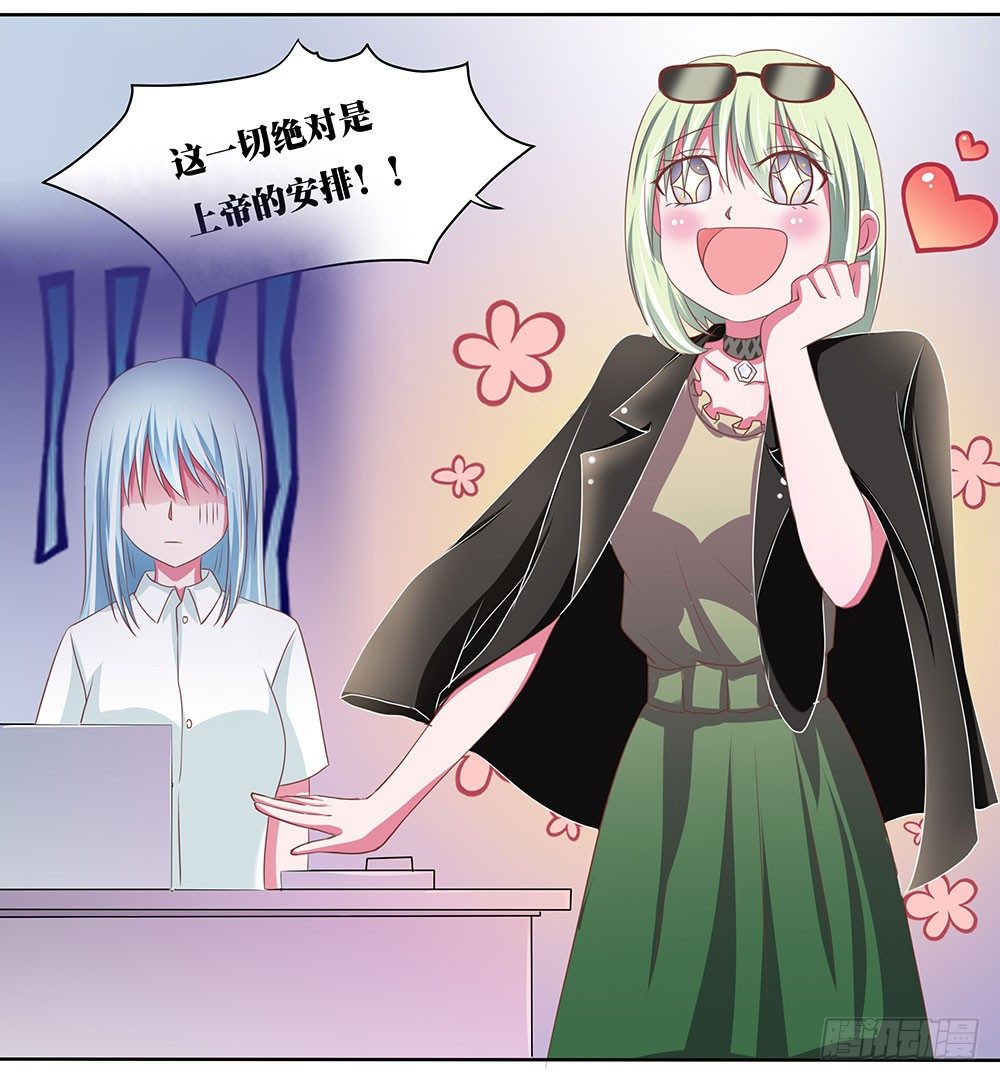 第46章：踏上新的旅途(1/2)-第46话