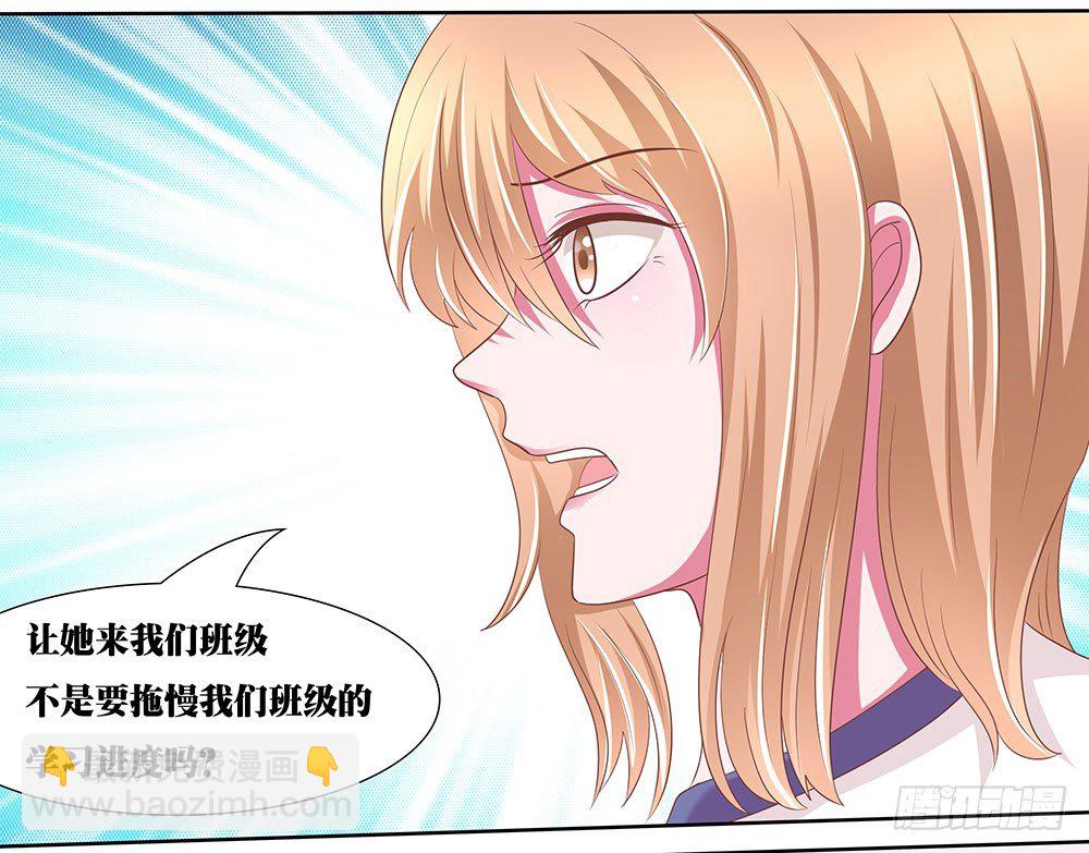 第48章：校园生活伊始(1/2)-第48话