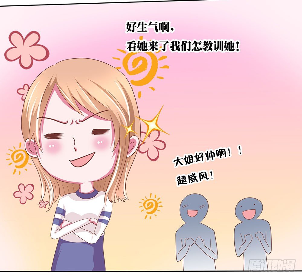 第48章：校园生活伊始(1/2)-第48话