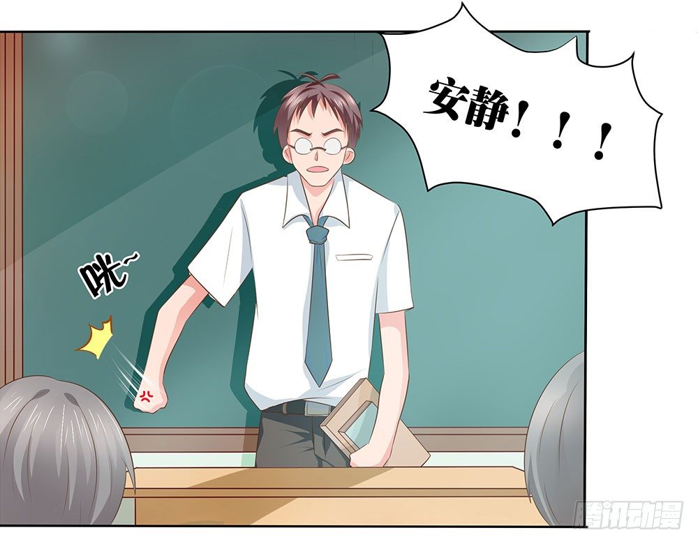 第48章：校园生活伊始(1/2)-第48话