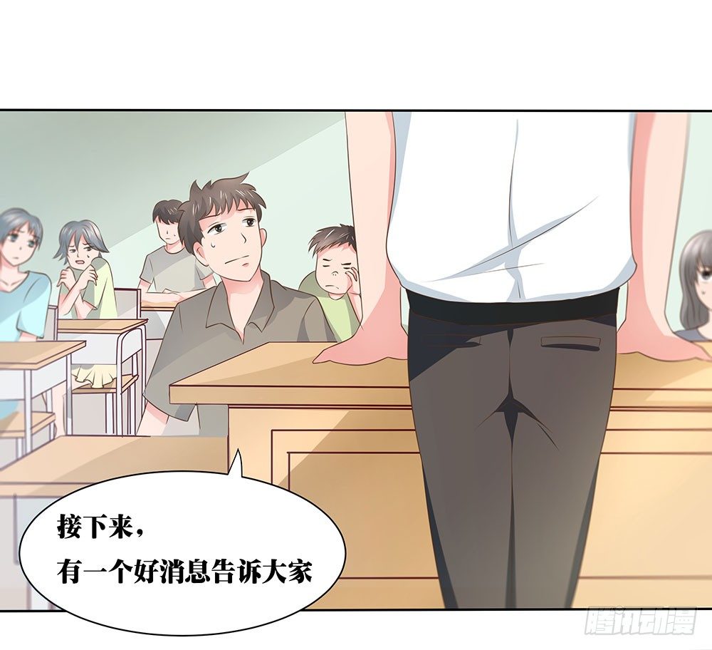 第48章：校园生活伊始(1/2)-第48话