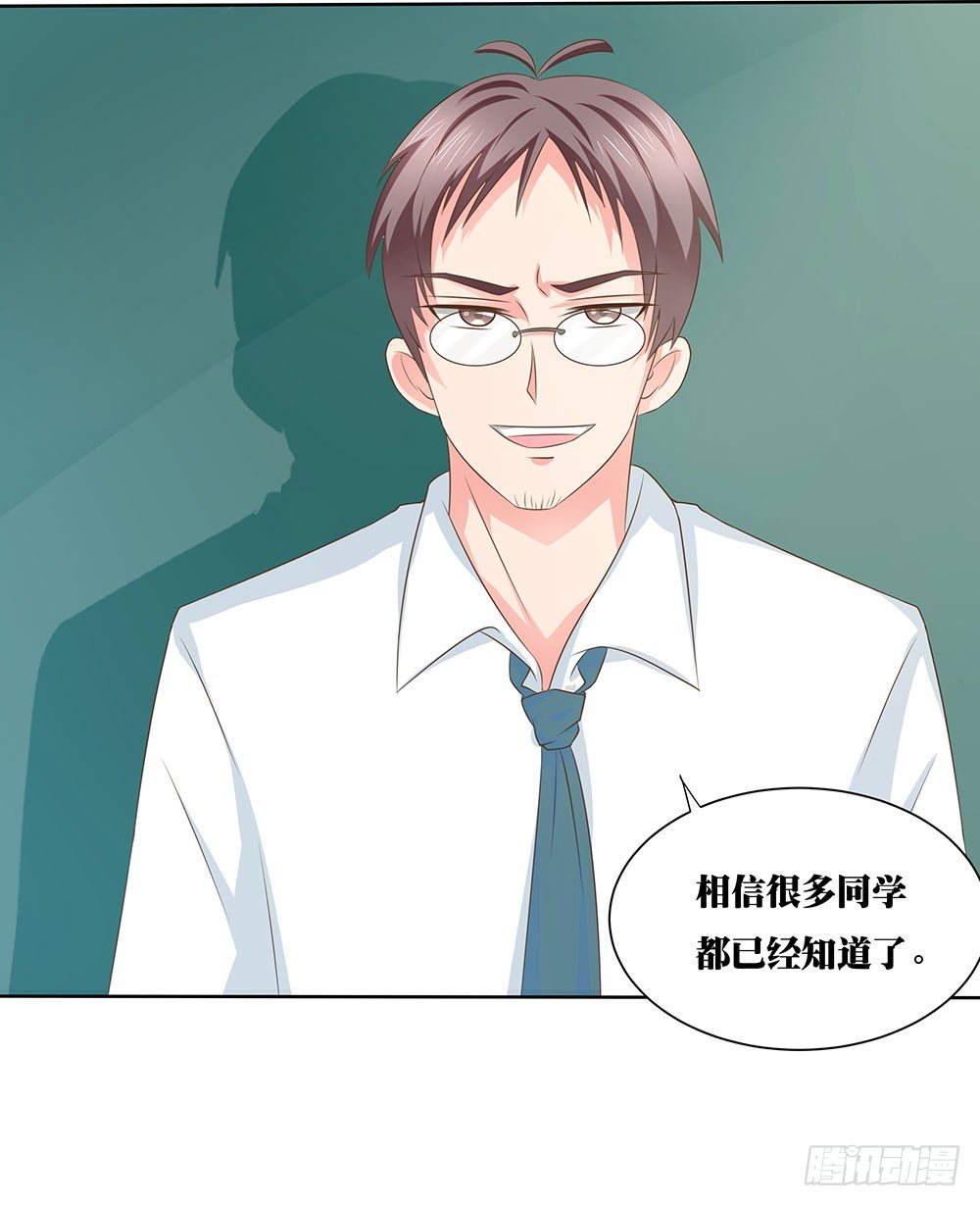 第48章：校园生活伊始(1/2)-第48话