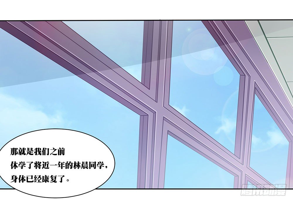 第48章：校园生活伊始(1/2)-第48话