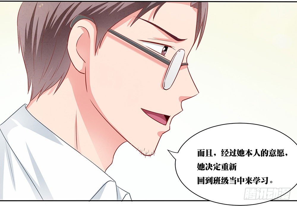 第48章：校园生活伊始(1/2)-第48话