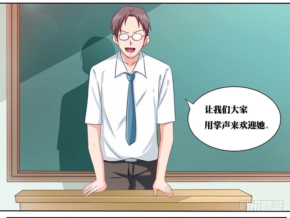 第48章：校园生活伊始(1/2)-第48话