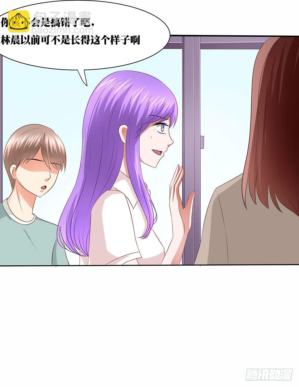 第48章：校园生活伊始(1/2)-第48话