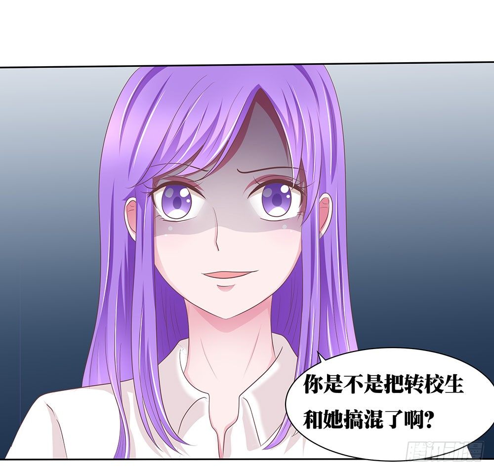 第48章：校园生活伊始(1/2)-第48话