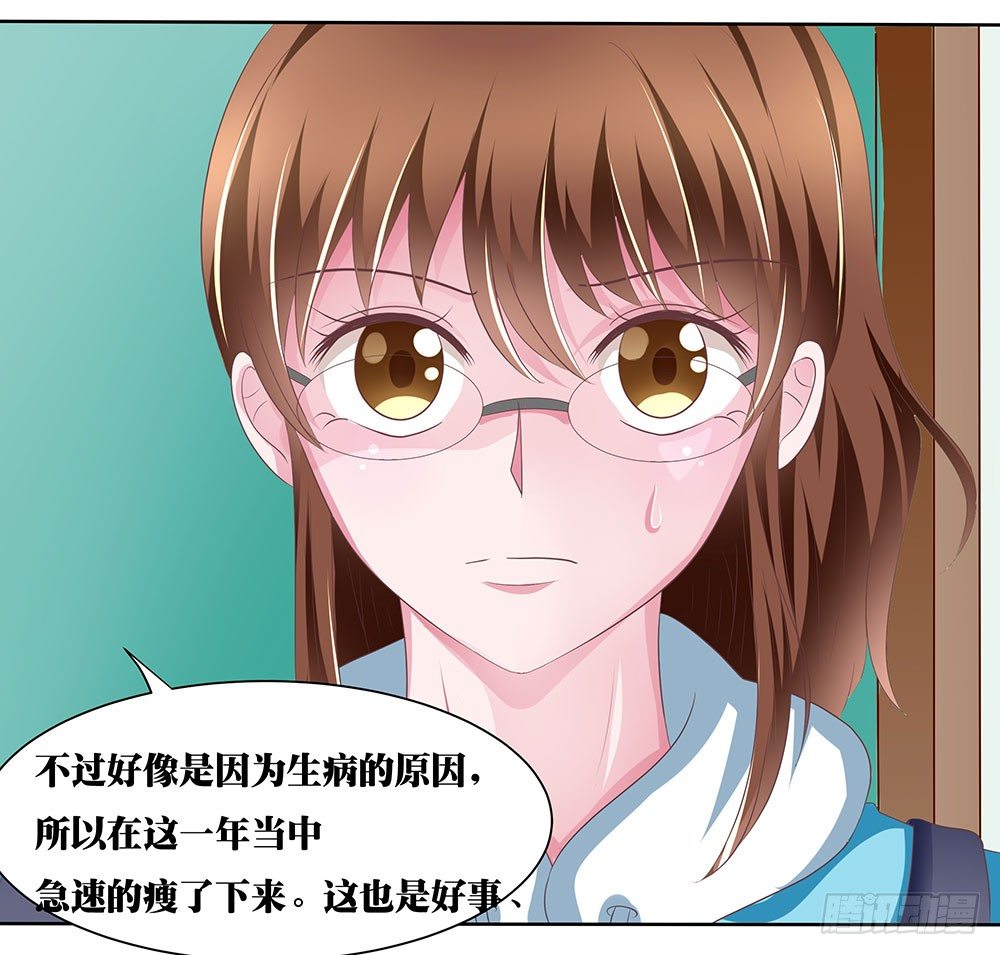 第48章：校园生活伊始(1/2)-第48话