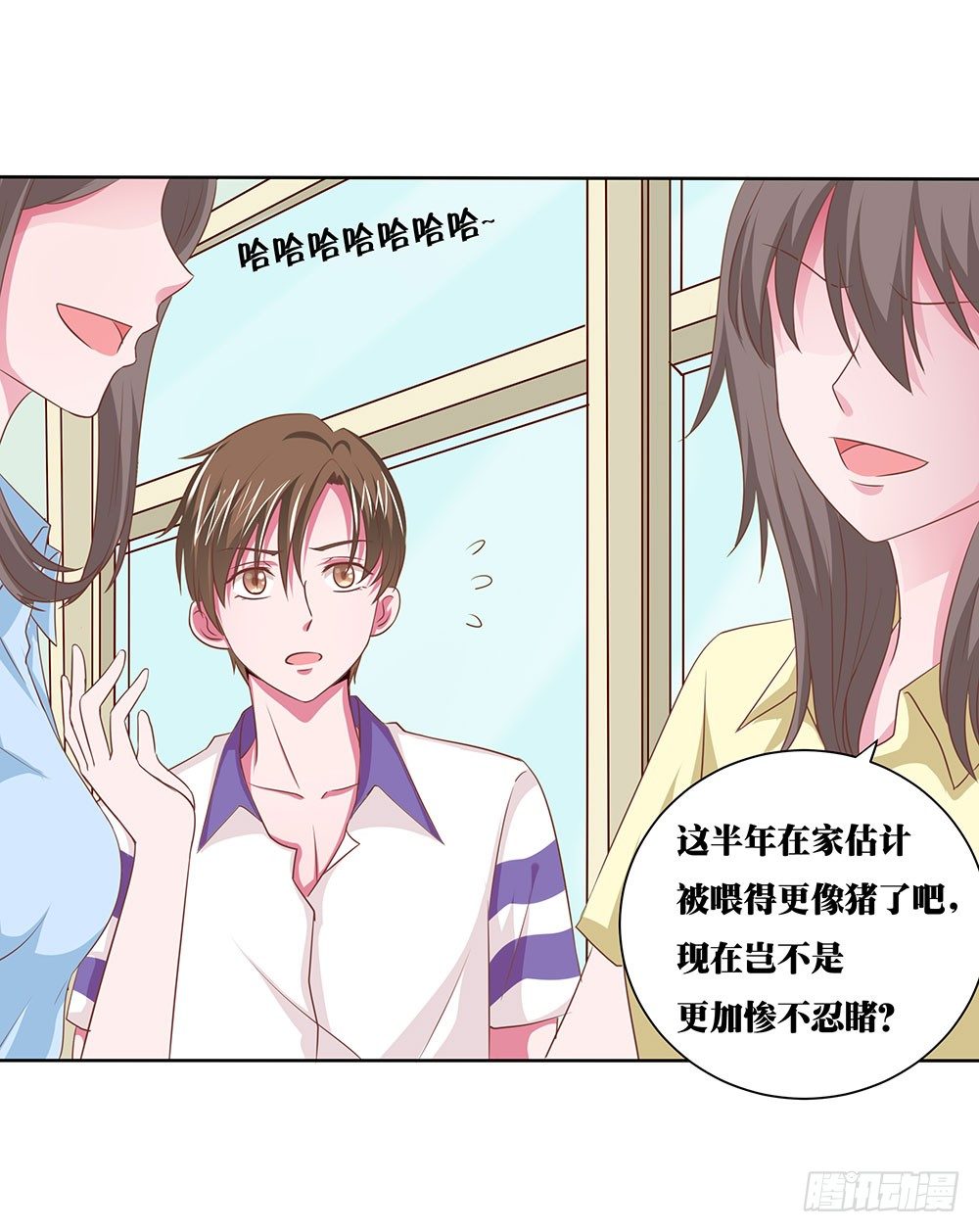 第48章：校园生活伊始(1/2)-第48话