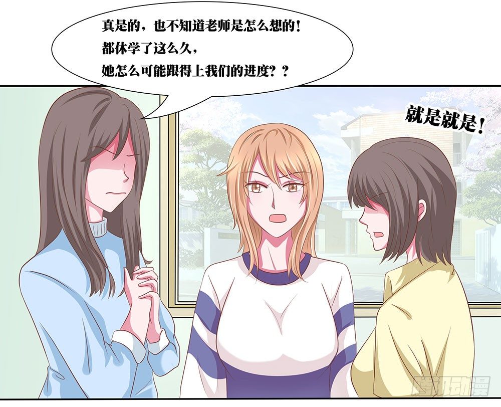 第48章：校园生活伊始(1/2)-第48话