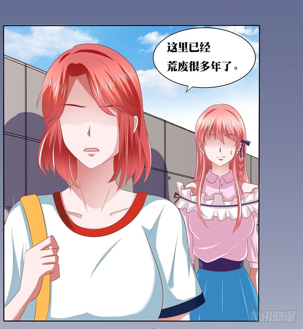 第50章：故地重游-第50话