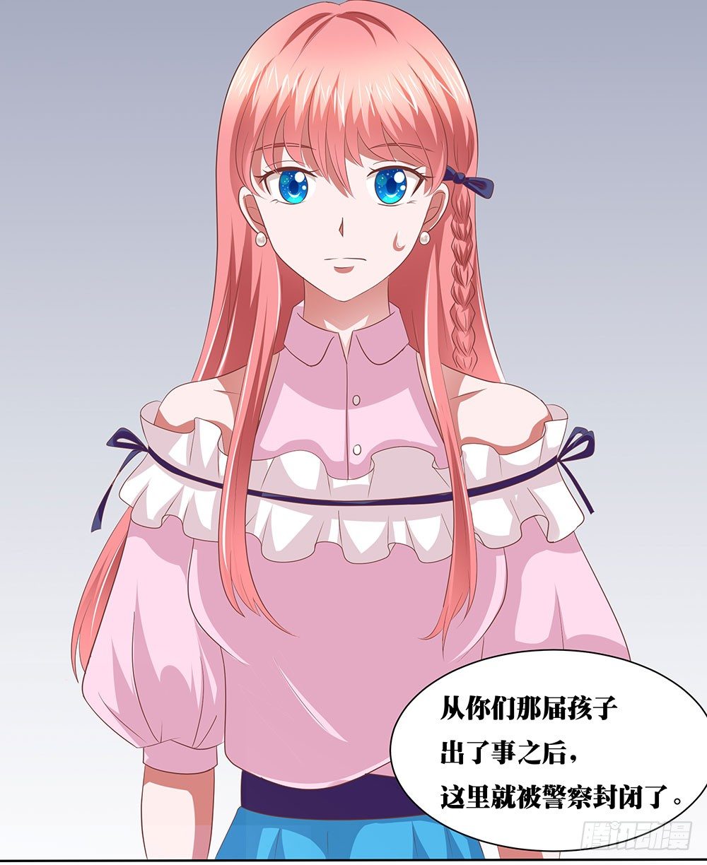 第50章：故地重游-第50话