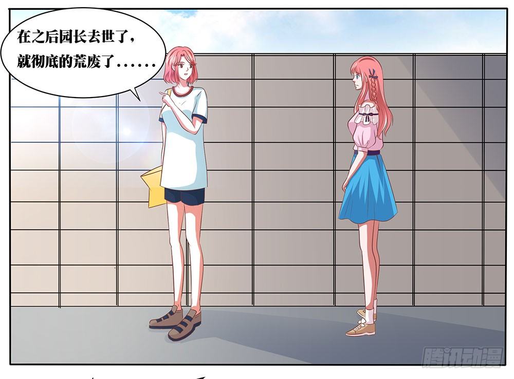 第50章：故地重游-第50话