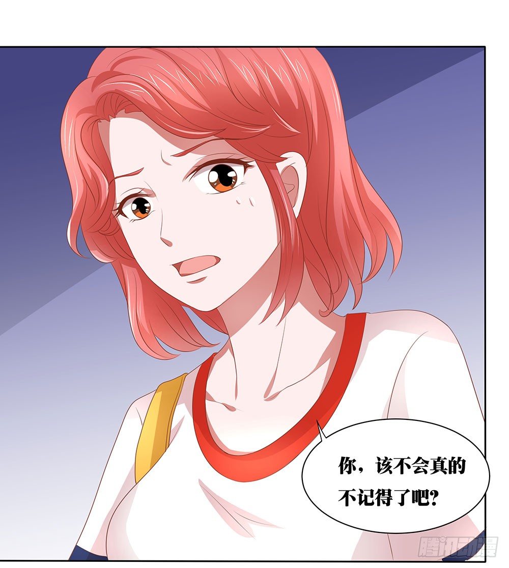 第50章：故地重游-第50话