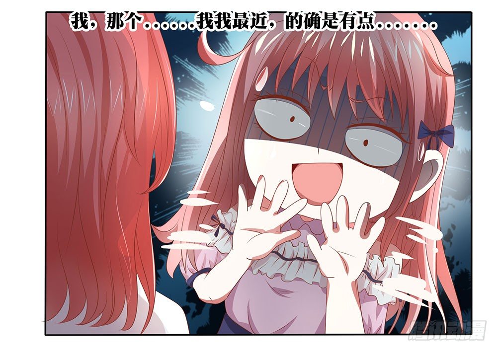 第50章：故地重游-第50话