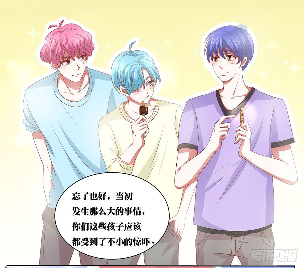 第50章：故地重游-第50话